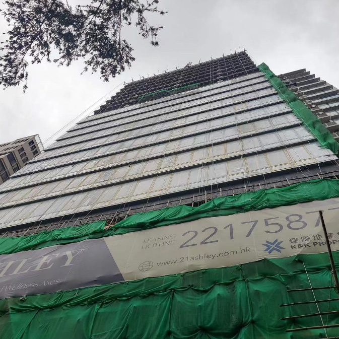 Commercial Redevelopment at No. 21-27 Ashley Road, Tsim Sha Tsui, Hong Kong.